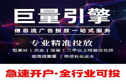 案例解析：SEM网络推广助力企业品牌建设